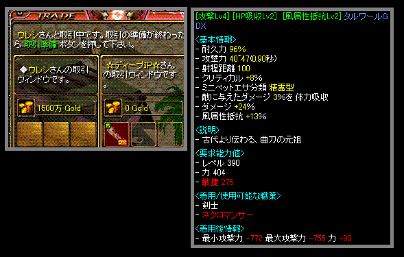 末永く使ってくだせー