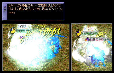 思ったより楽勝・・・