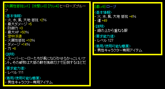 ﾀﾞﾒ上乗せしたいのと浮遊してｿﾛしている方を見ることはほとんどなかったのでﾈﾀかなぁ。異次元でＨＰ上乗せしたかったですが失敗乙。運よく残ってたのでｴﾝﾁｬ加算しつつ晩期を過ごす。