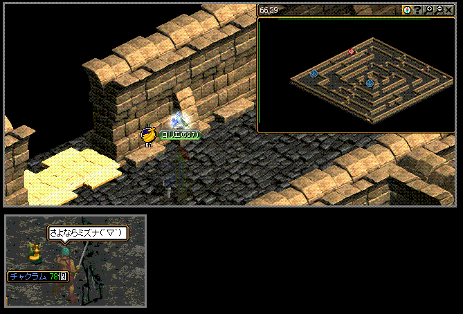 モリ４からも・・・。