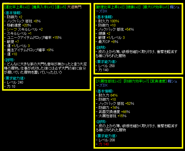 ＧＶもｿﾛも結局大道を使用。やっぱ移動が欲しいんです・・・ｗ