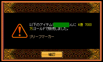 借金完済(´▽｀)