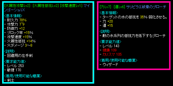 適当に速度ﾌﾚｰﾑ考えて買った安物。速度ｿﾄﾞﾌﾞﾛ作りたかった・・・ｗﾌﾞﾛｰﾁはｴﾝﾁｬでそれなりに優秀で運ﾁﾘだったのでこれで十分でした。