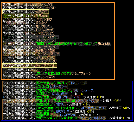 ゴミいっぱい。