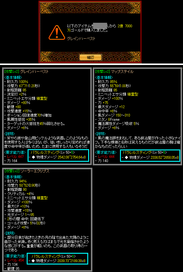 衝動買い・・・