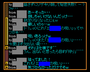 隊長の呪いの呪縛を解くには・・・？