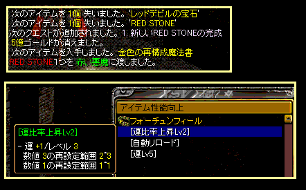 比率構成可能に・・・