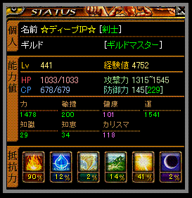 こんなもんで。