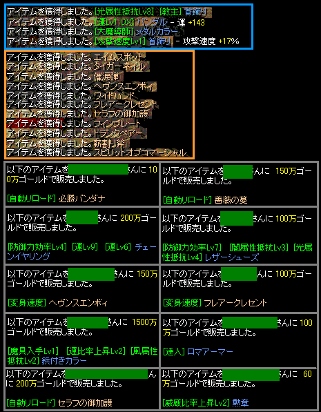 乙＾＾＾＾＾＾