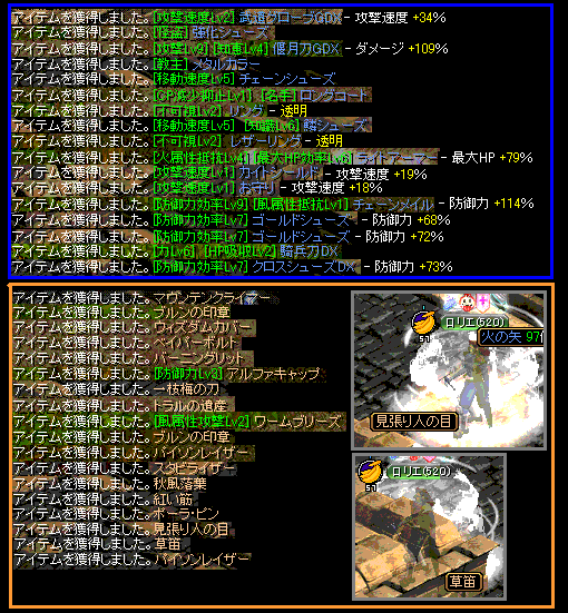 それなりに・・・