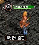 ｷﾀ━━━(ﾟ∀ﾟ)━━━!!!