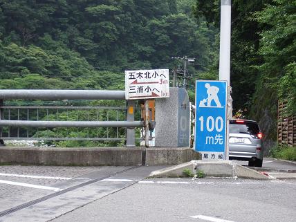 ４４５号線１.jpg