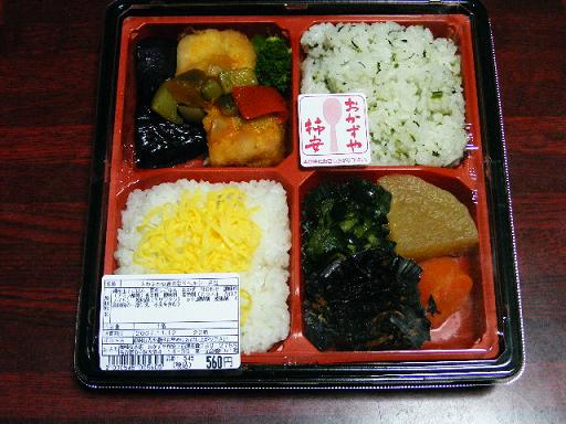2007_1113弁当0005.JPG