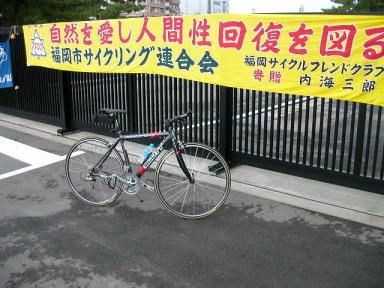 2008志賀島サイクリング大会1　01