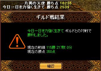 11.02　対　今日一日を力強く生きて.JPG