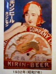 キリンビール北陸工場２