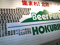 キリンビール北陸工場３