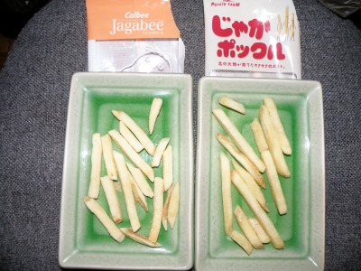 ジャガビー&じゃがポックル・02