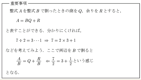 重要事項