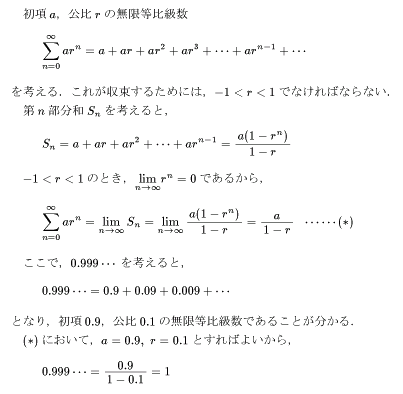 高3生向き証明