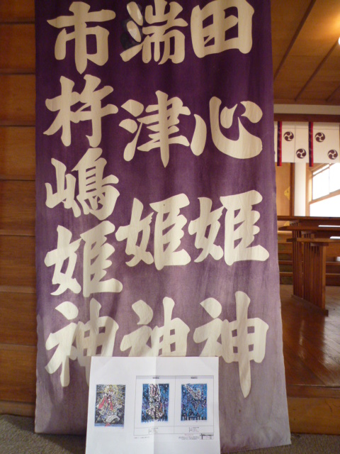 大臼山神社祈り 051.jpg