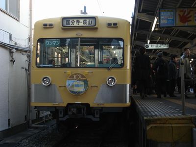 101 HN 国分寺⇔萩山 一橋学園.JPG