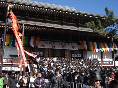 成田山新勝寺.JPG