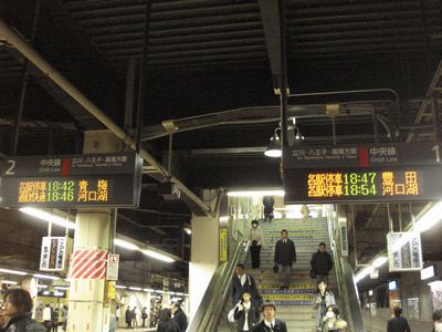 通勤快速河口湖 各駅停車河口湖 電光掲示板 国分寺-blog.jpg