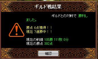 ギル戦7.jpg