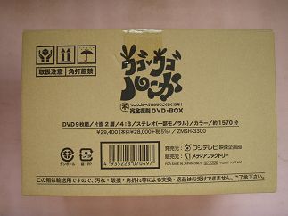 ウゴウゴDVD_外箱_裏.jpg