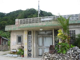 与那国_Drコトー診療所入口_s.JPG