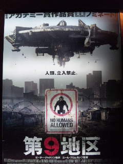 映画の評判は意外といいんだよね