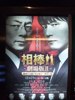 薫ちゃんがいない・・