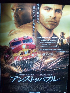 ダイハード的な。