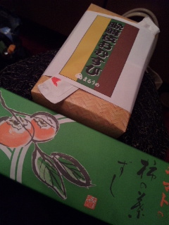 えっ。ふたつ？