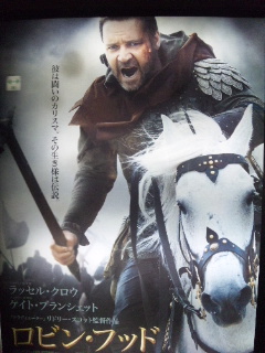 ベタなラッセルクロウ