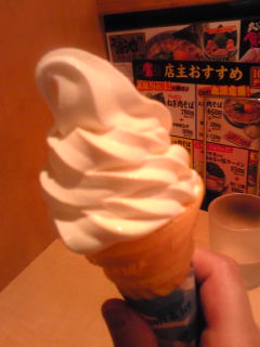 100円だよ！頼むよね、普通・・。