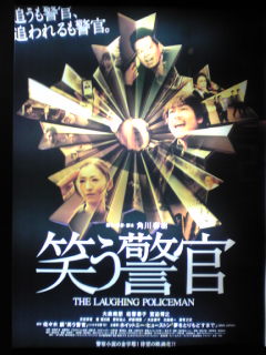 これはイタダケナイ・・