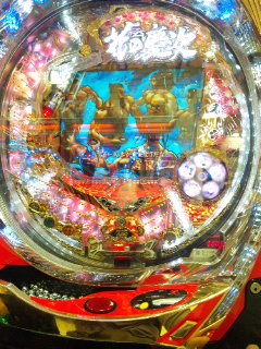 漢の風呂シーン