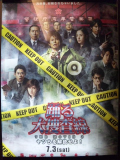 キョンキョンこわっ