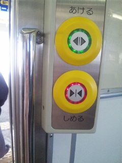 押さないと降りられない