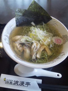 塩竃の藻塩使用だそう