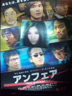 大森氏を古田氏と見間違えたぜ