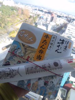 塩・味噌ミックス！