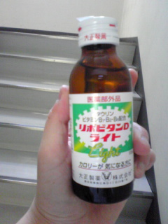 ファイト一発(ライト)