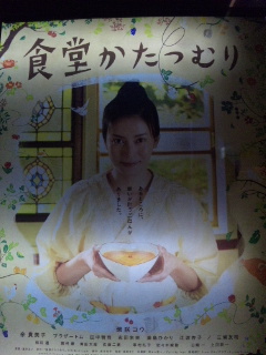 ご飯は美味しそうだった。