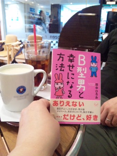 わかりやすい性格ｗ