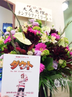 ココに小劇場があるなんて知らなかった