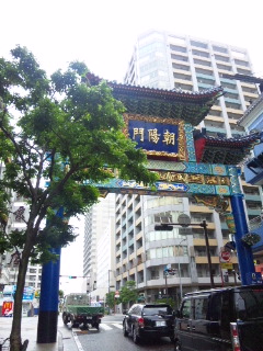 見慣れた門構え