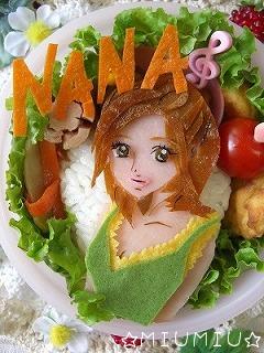 NANA☆ハチ